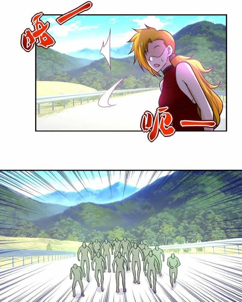 Super System Chapter 11 Gambar 46